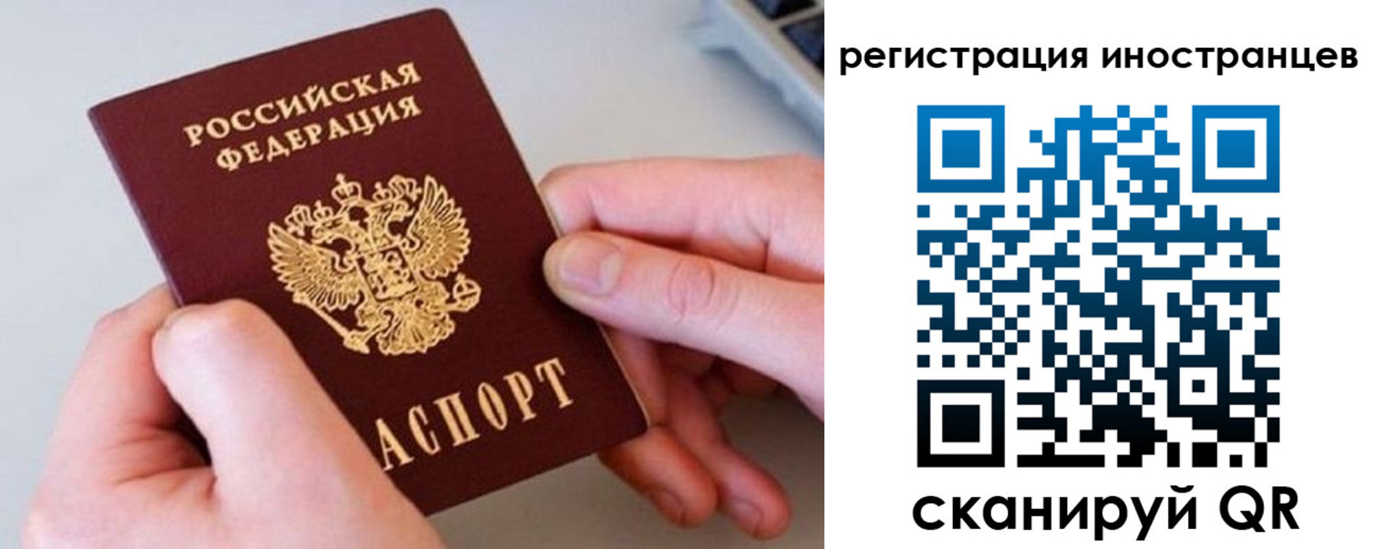 временная регистрация госуслуги в Арске